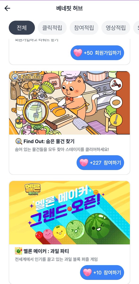 HO_HiddenKARDs's tweet photo. To get more votes you can complete missions.

Para conseguir mais votos vocês podem completar missões.

Para conseguir más votos puedes completar misiones.

APP: STAR PLANET 

#KARD https://t.co/NZpl8fbMrj