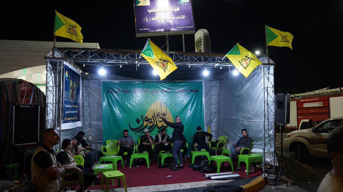 لواء حيدريون للخدمة الحسينية قدم الخدمة لزوار الإمامين الجوادين عليهما السلام في  الكاظمية المقدسة، مع حملة لتوزيع المنشورات ضمن حملة (عراقيون مقاطعون) للتوعية بأهمية مقاطعة المنتجات الداعمة للكيان الصهيوني

   #حيدريون_للخدمة_الحسينية