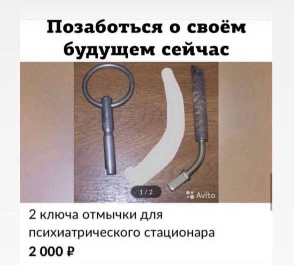 Никому не надо?