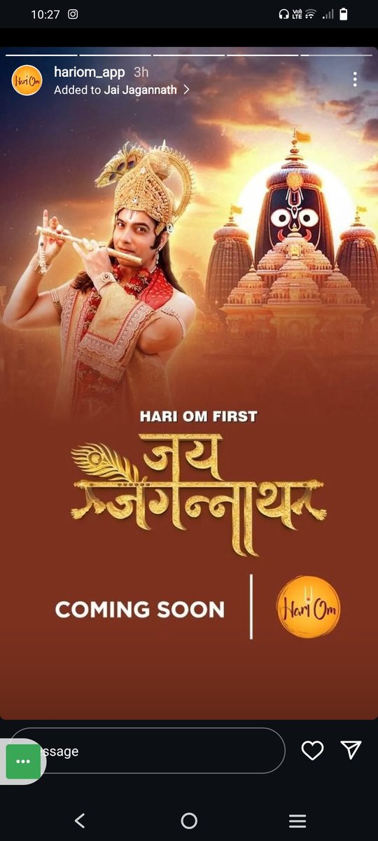 Jai Jagannath featuring Sharad Malhotra as Lord Krishna to be aired soon on Hari om aap ‼️❤️
#SharadMalhotra #JaiJagannath