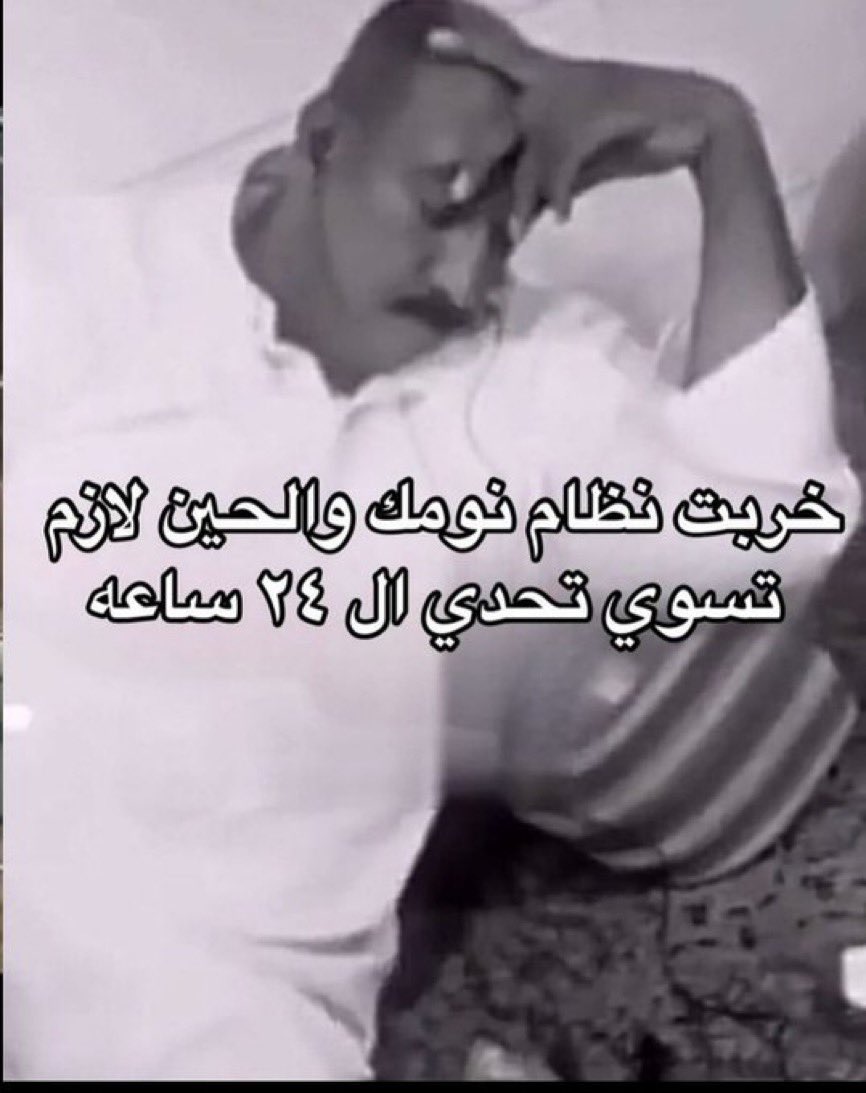 abdulrahman (@ramadanoofc) on Twitter photo 