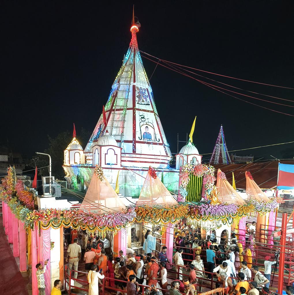 IndexMadhepura's tweet photo. बाबा सिंहेश्वर की नगरी में चौथे सोमवारी के अवसर पर भक्तों का सैलाब उमड़ पड़ा। श्रद्धालुओं की भारी भीड़ और उत्साह ने मंदिर परिसर को आध्यात्मिक रंग में रंग दिया। 🙏🏽🕉️
#सावन #सिंहेश्वर
@IPRDBihar @DM_Madhepura
#Madhepura #Bihar #Singheswar https://t.co/VtO9Wl1jCe