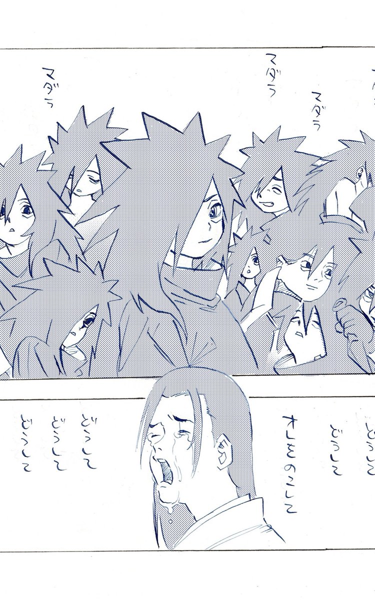 犬居易 tweet media