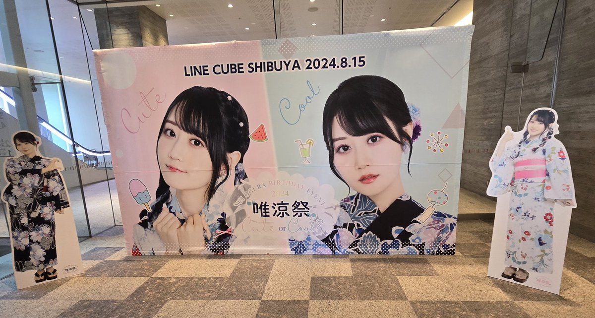 小倉 唯 Official on X: 