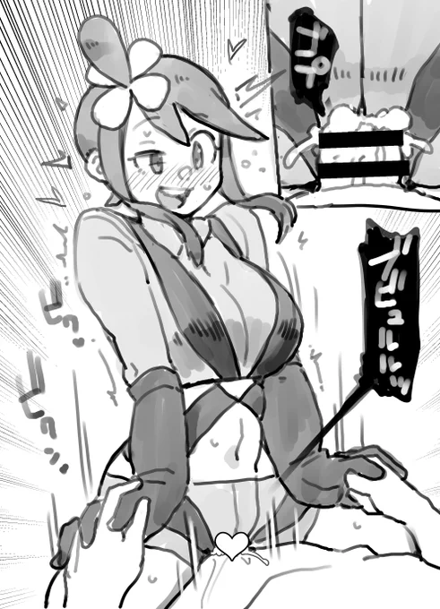 🔞ポケ○ン女性トレーナースケベ絵 フウロ ぶっとび! 