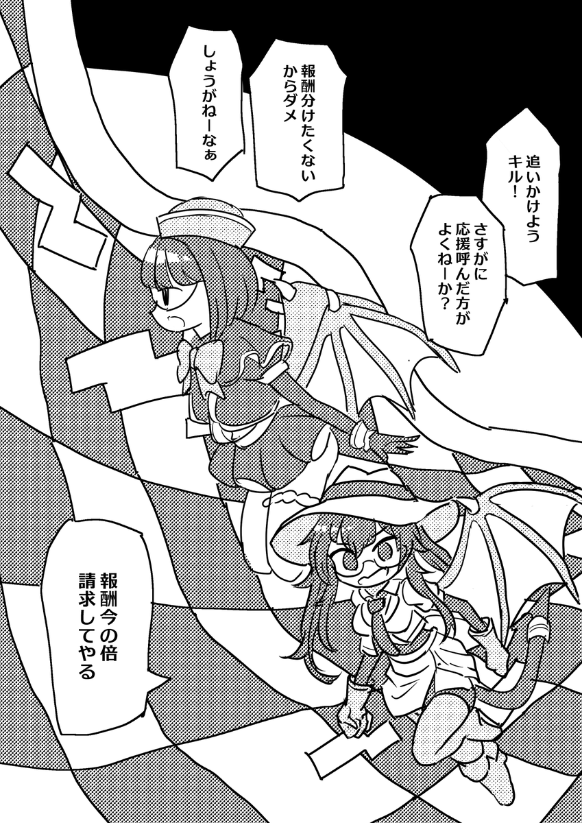 イビルツインとM∀LICE② 