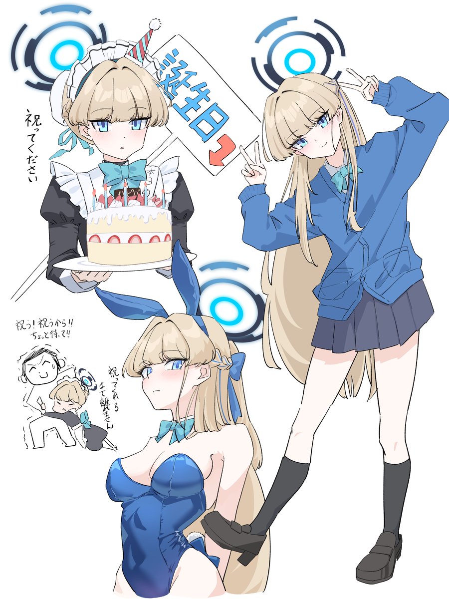 isuka_83's tweet photo. 「先生、今日は私の誕生日です。祝ってください」
#ブルアカ
#トキ https://t.co/NORRkasH4c