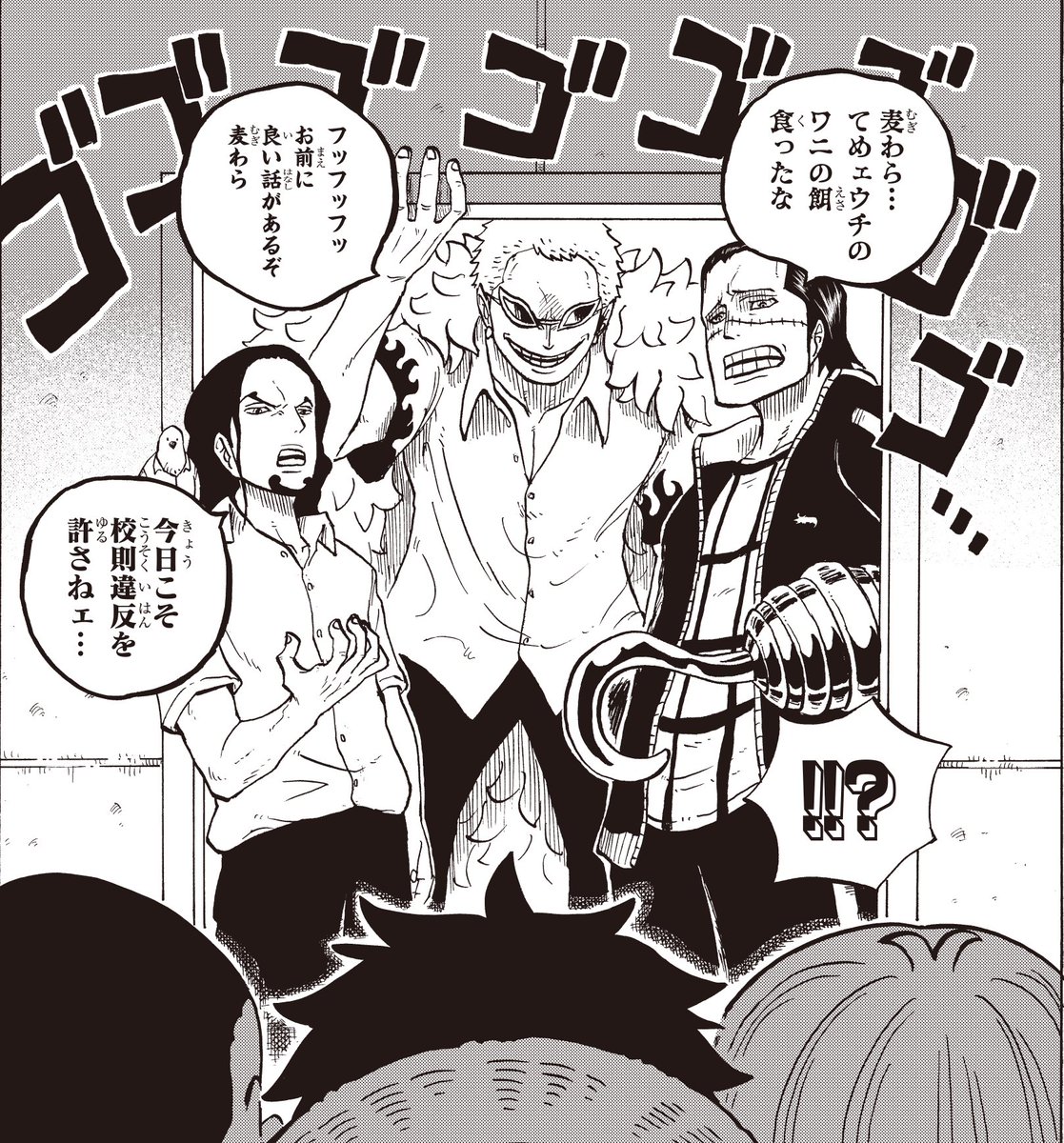 ジャンププラス で連載中】 公式スピンオフ『#ワンピース学園』 第48話