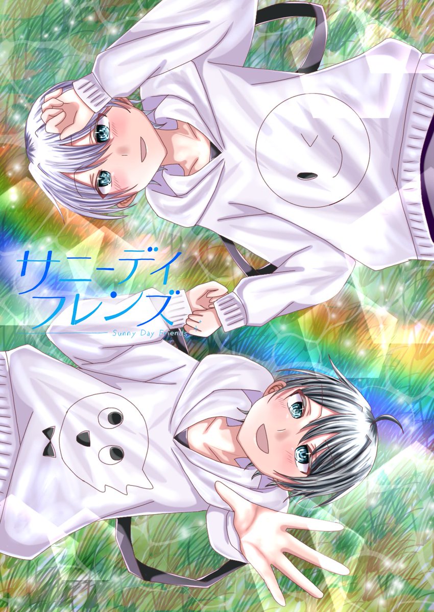 OguraArisa_0905's tweet photo. ＃スマイリーイラスト
＃なろあーと
「見たことのないその先へ──・・・」

サニフレ4周年🎉🎉🎉🎉 https://t.co/j1bKVodD5Y