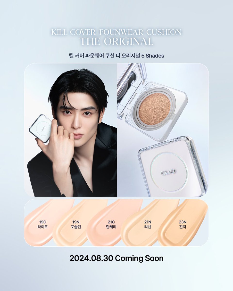 𝐂𝐋𝐈𝐎 × 𝐉𝐀𝐄𝐇𝐘𝐔𝐍

화보 속 재현 사용 제품 🖤
✓ 킬 커버 파운웨어 쿠션 디 오리지널 21C 란제리
✓ 킬 브로우 오토하드 브로우 펜슬 05 그레이 브라운

#클리오 #CLIO #킬커버디오리지널쿠션 
#NCT재현 #JAEHYUN