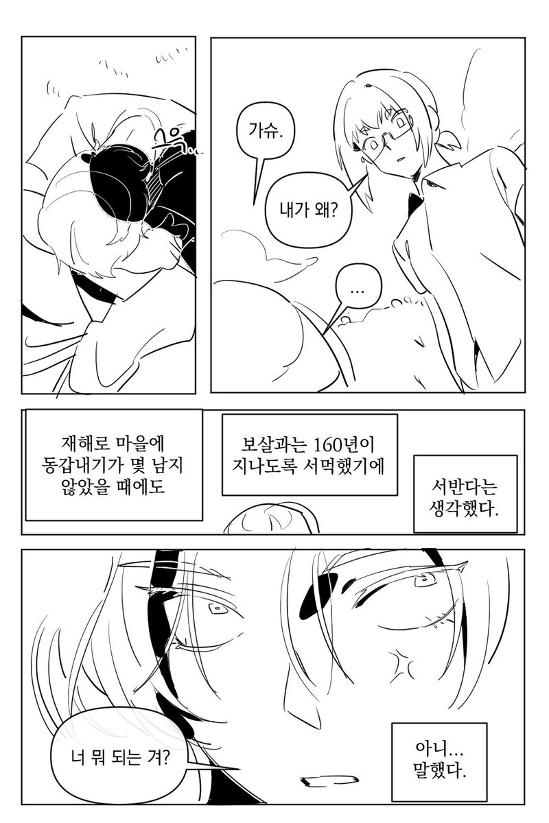 Sigu_Hwang's tweet photo. (1/5) https://t.co/WofqKCWwnK