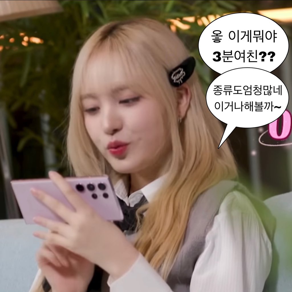 poppzip's tweet photo. 3분여친 https://t.co/b0cfNSS2EV
