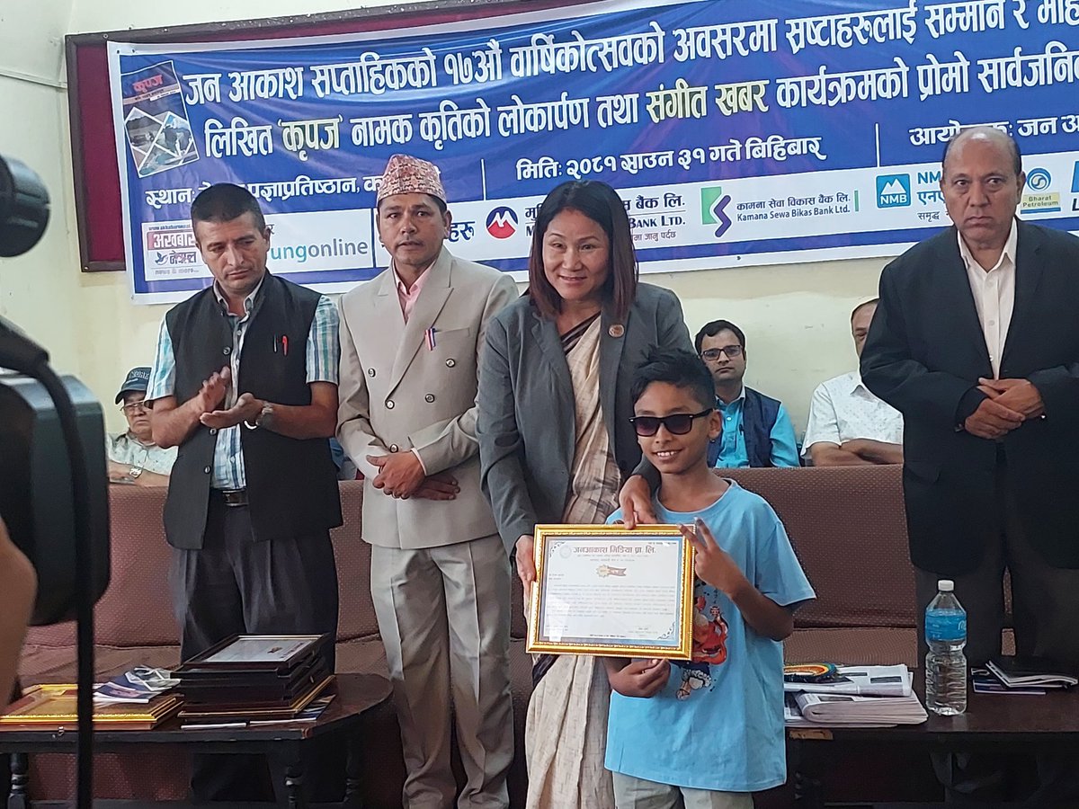 Indira Ranamagar tweet media