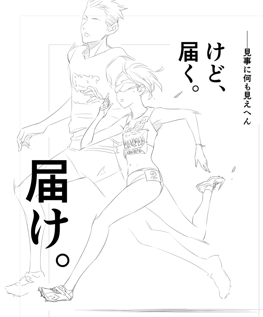 #アニパラ
#長濱ねる
#熊谷健太郎
#大塚剛央 