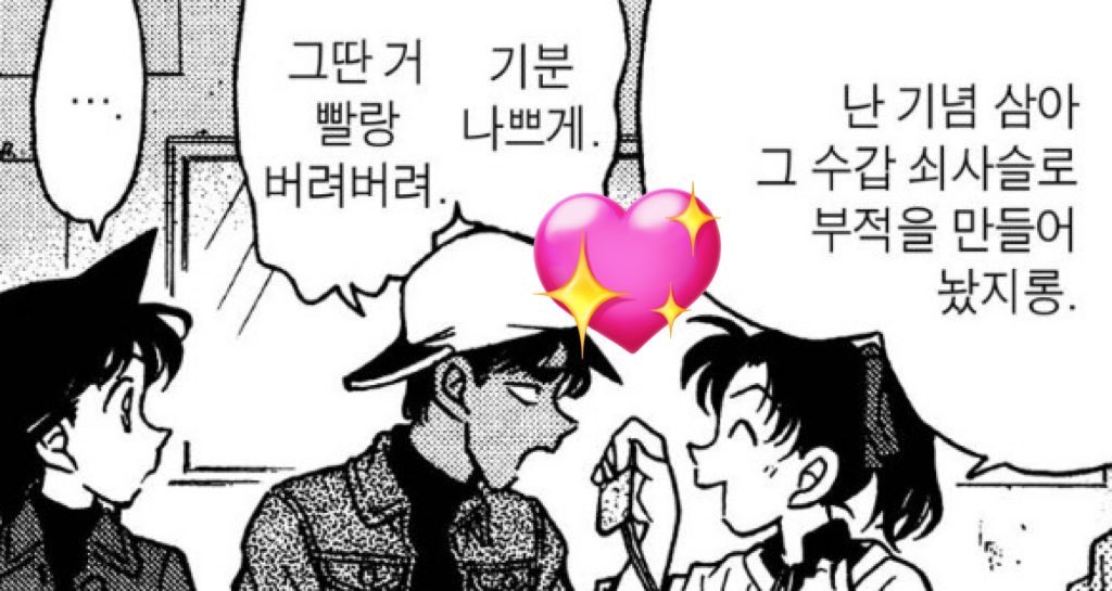 anjin810's tweet photo. 헤카 부적 타임라인 정리

1. 나니와 연속 살인사건(19권) : 둘 다 목걸이로 만들어서 옷 안에 넣어 갖고 다님 https://t.co/wPJbyGXa2p