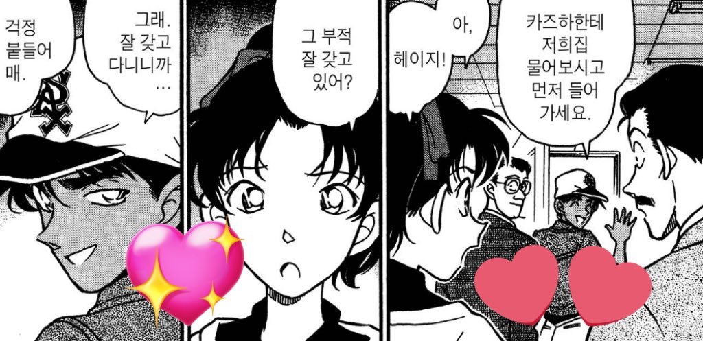 anjin810's tweet photo. 헤카 부적 타임라인 정리

1. 나니와 연속 살인사건(19권) : 둘 다 목걸이로 만들어서 옷 안에 넣어 갖고 다님 https://t.co/wPJbyGXa2p