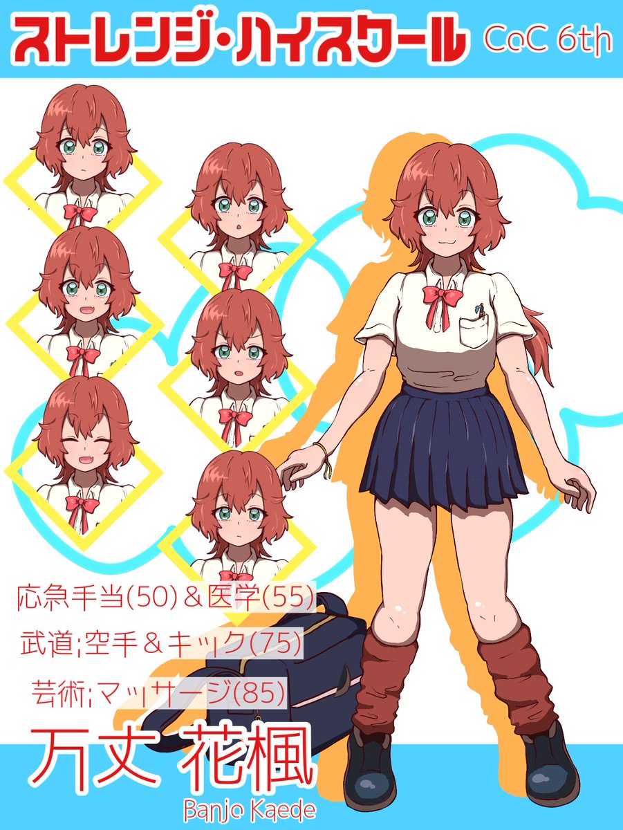 マグナ tweet media