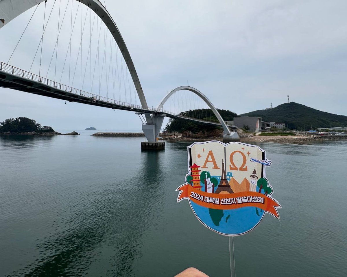 유럽 기독교 재부흥 기반 마련…佛서 말씀대성회 성료 jeonguknews.co.kr/news/articleVi… 

#신천지_예수교회 #2024대륙별 
#신천지말씀대성회 #이만희_총회장님 
#국제행사 #요한계시록 #계시말씀