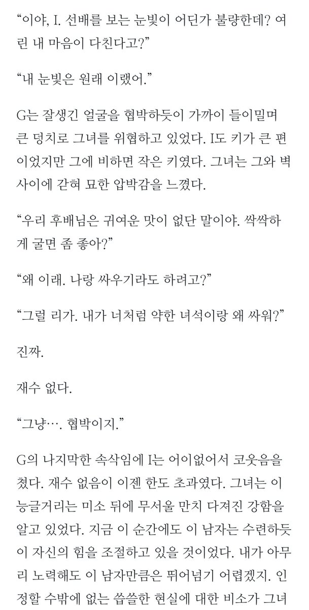 구원짹 커미션 tweet media