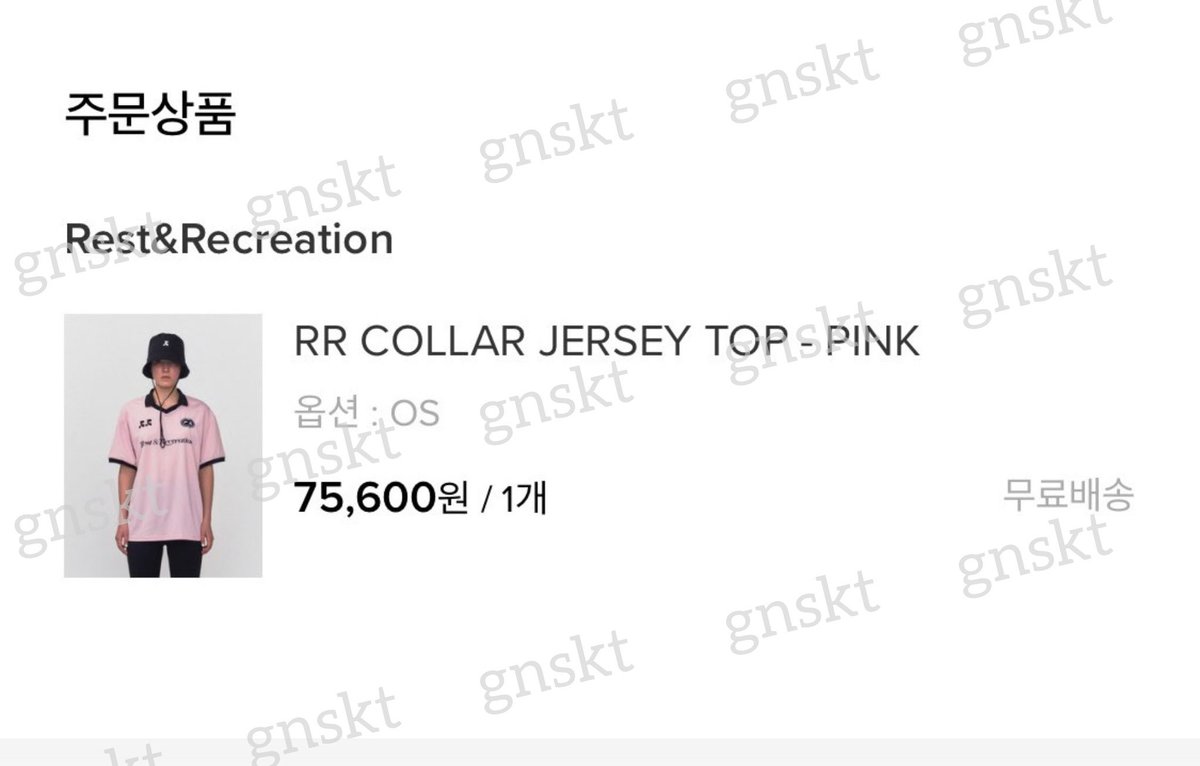 _goodnightskrrt's tweet photo. ⟢ #gnsktupdate 

หลักฐานการสั่งซื้อสินค้า 15/8

🎀RR COLLAR JERSEY TOP - PINK

ลงอัพเดทสินค้าถึงไทยด้านล่างนะคะ ขอบคุณค่ะ🥰🩷 https://t.co/kAoJZ2h3BM