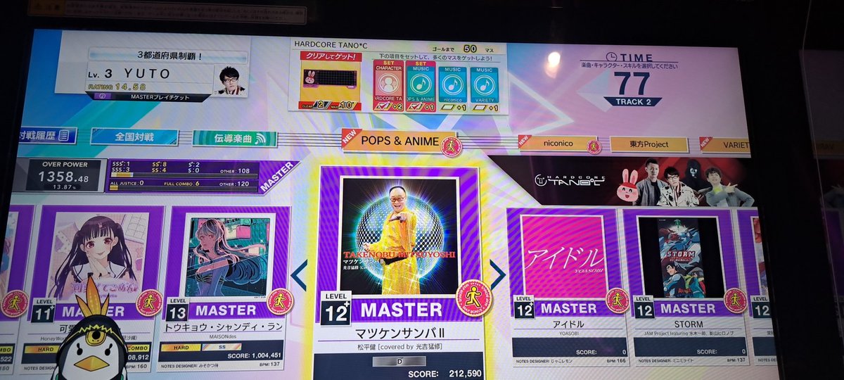 Steven920616's tweet photo. @endency_mg 今のRATING https://t.co/IF2PVrXGy6