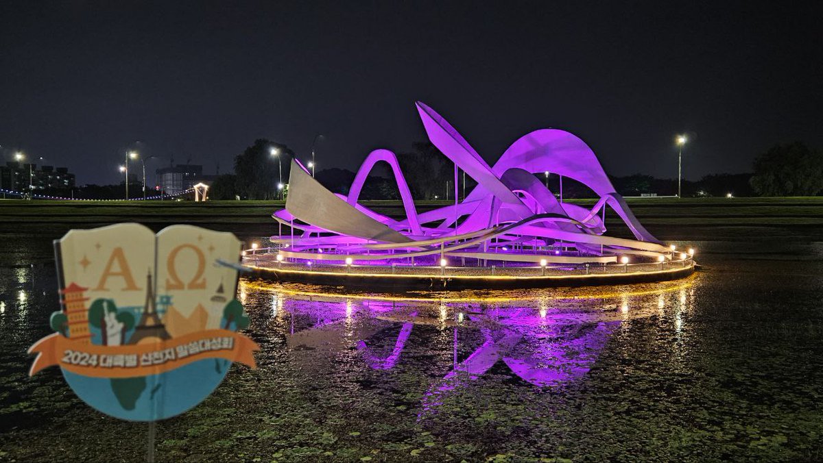 유럽 기독교 재부흥 기반 마련..佛서 말씀대성회 성료 1gan.co.kr/news/articleVi… 

#신천지_예수교회 #2024대륙별 
#신천지말씀대성회 #이만희_총회장님 
#국제행사 #요한계시록 #계시말씀