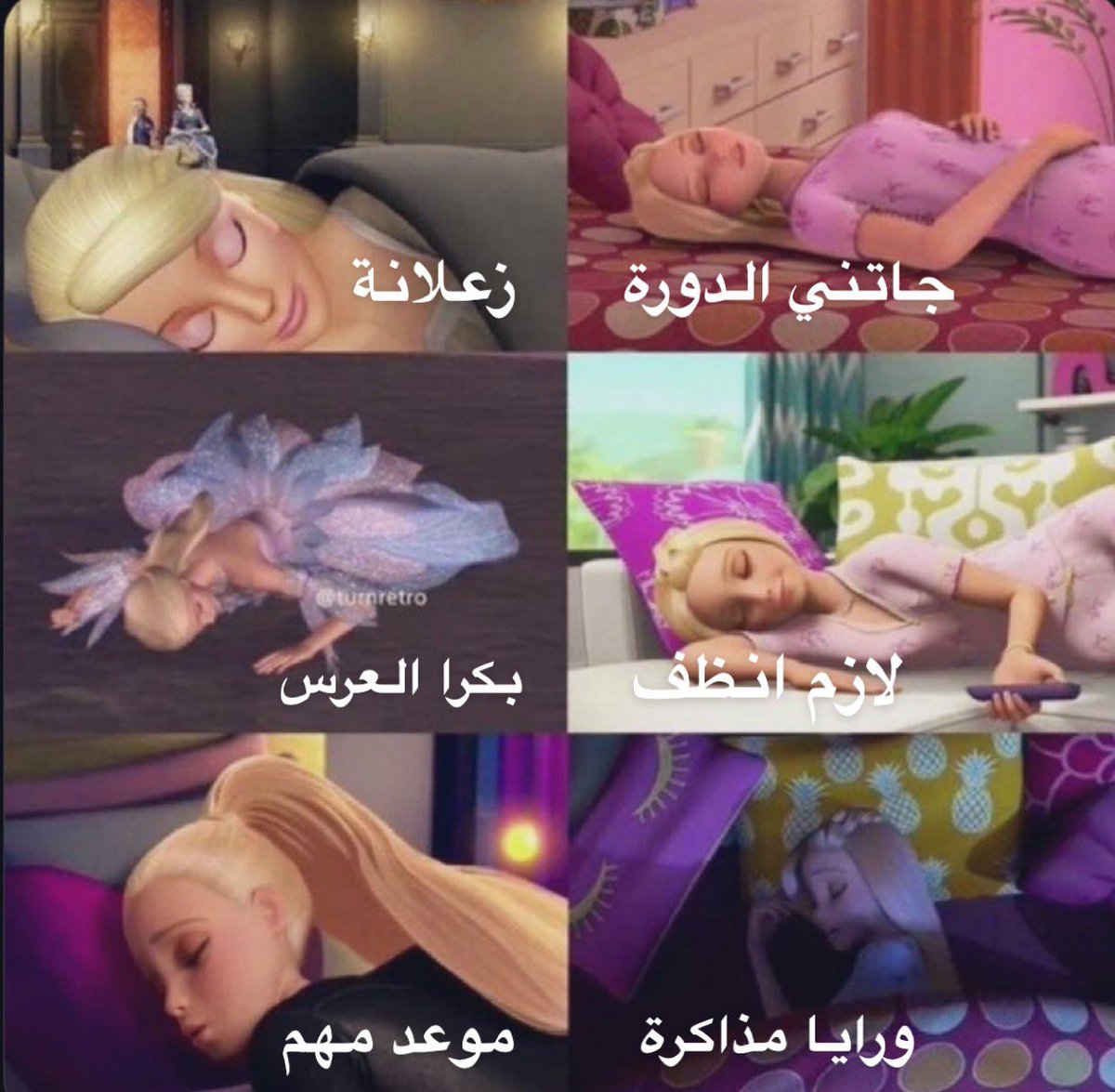 ٍ (@e_burw) on Twitter photo 