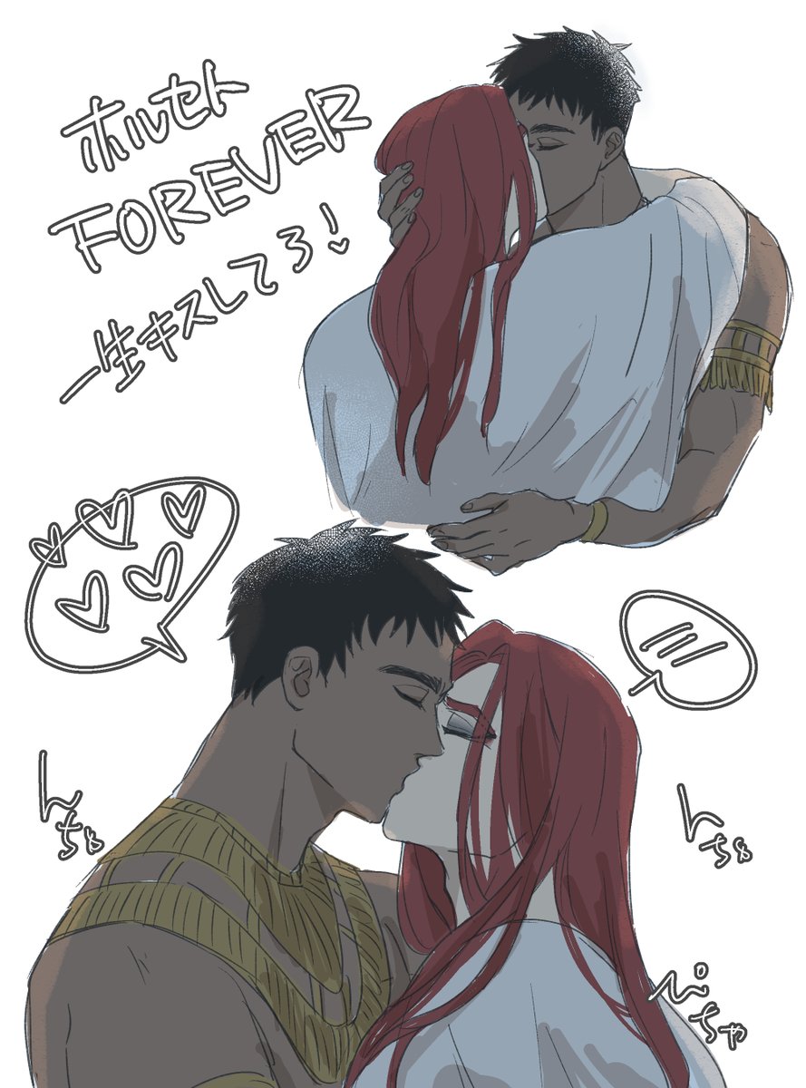 日本語版ホルセトKISSおめでとう💙💋❤️
接着剤つけたろか!!

2枚目は本国版読んだ当時描いた落書き再掲 
