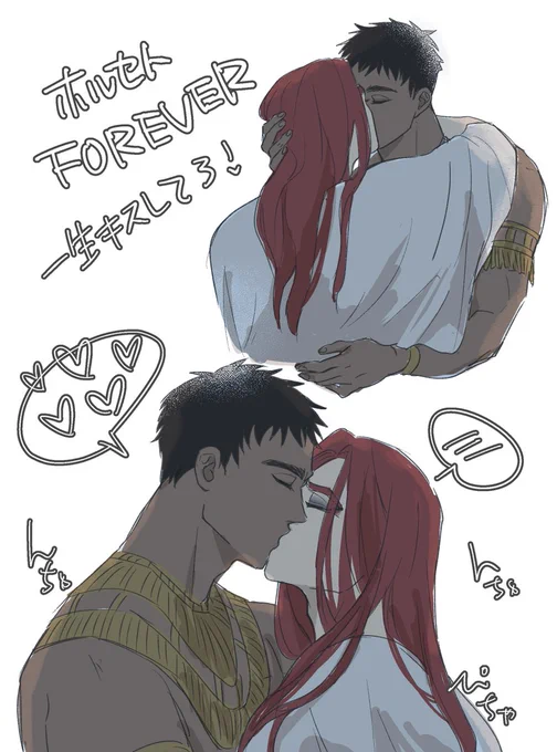 日本語版ホルセトKISSおめでとう💙💋❤️
接着剤つけたろか!!

2枚目は本国版読んだ当時描いた落書き再掲 