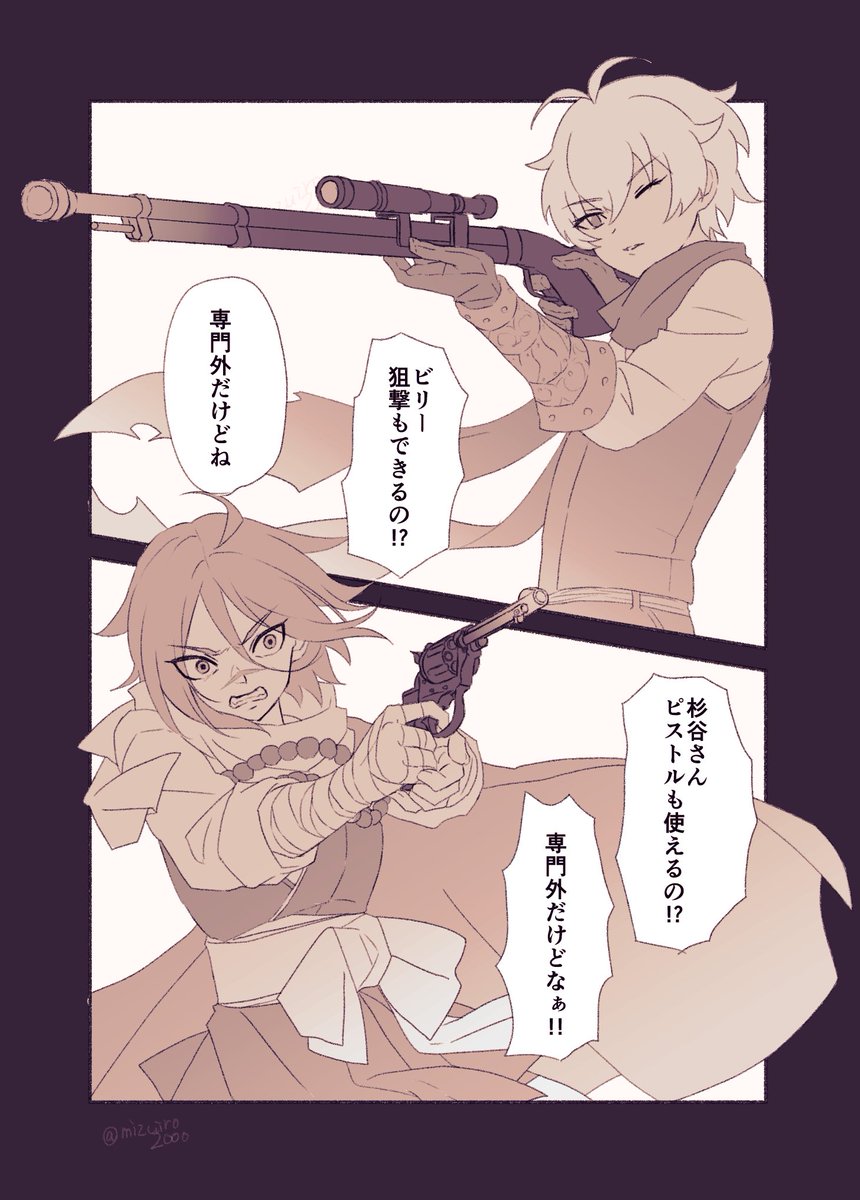 去年描いてたfgo絵の再掲 
