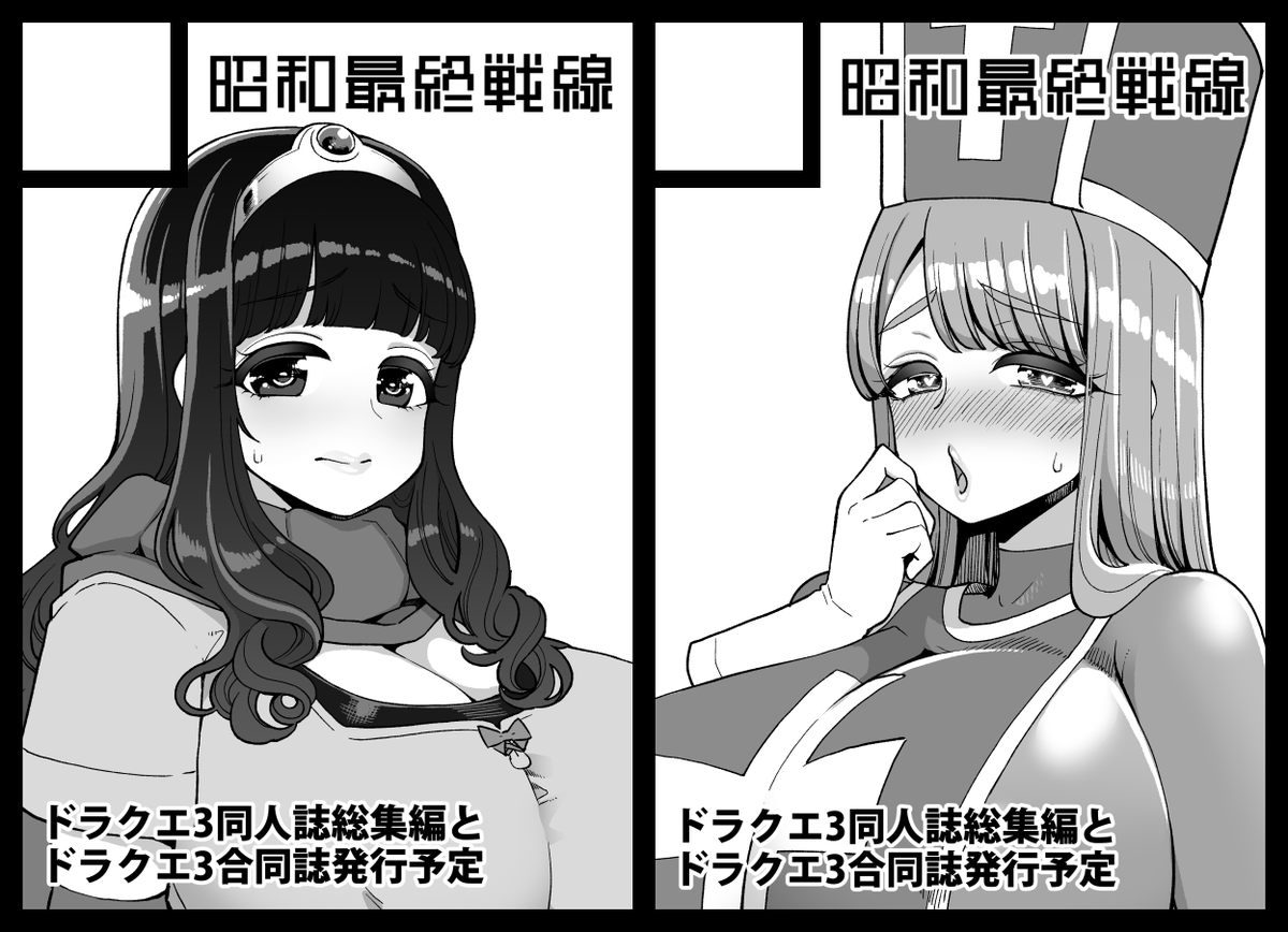 こんな感じのサークルカットになりました
次回は一応2スペ申込みです 