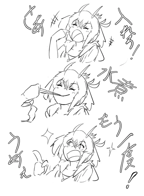 イワジェンらくがき 