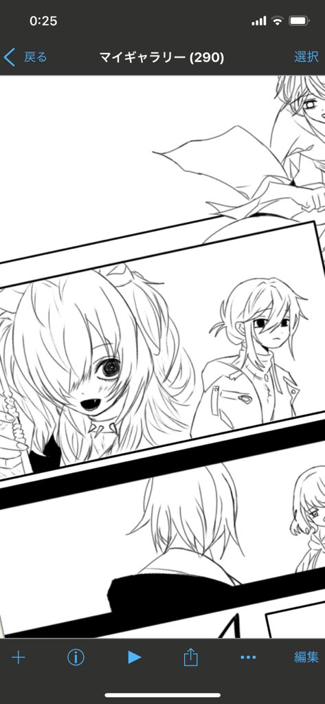 サキュバスシーシャレポ
ざっくりで描いてやす 