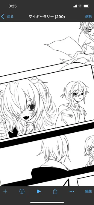 サキュバスシーシャレポ
ざっくりで描いてやす 
