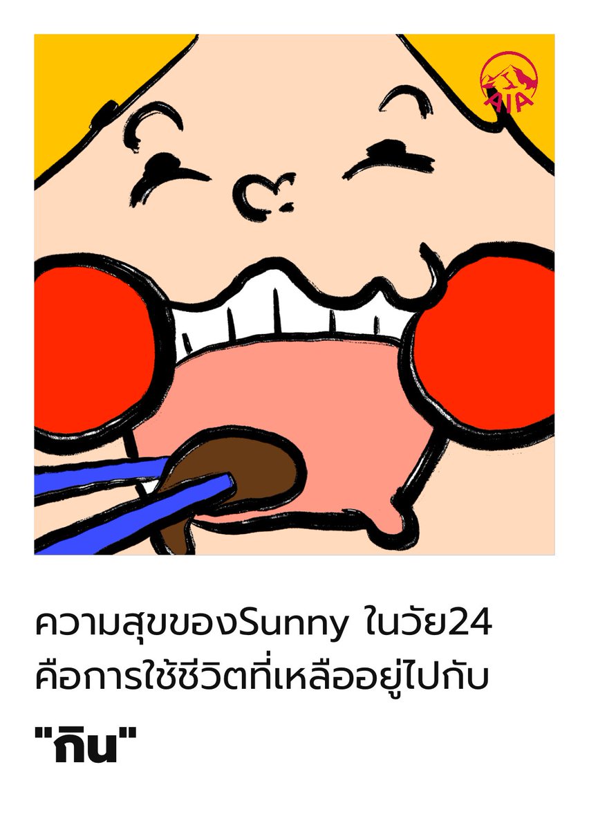 chobnaniar's tweet photo. ความสุขไม่ได้มาจากที่ไหนไกลหรอก ความสุขของวัย24ก็แค่อาหารอร่อยๆนี่แหละ  #Livingto100 https://t.co/jTIZMFQT0I
