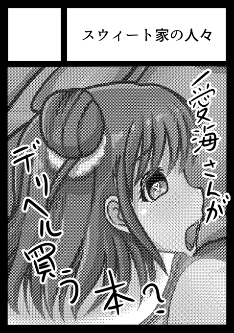 画像粗いですが・・・
冬コミ申し込み完了!! 