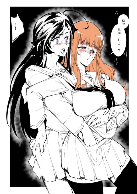 「熱中症」
頑なにノンケを自称してきた受けがくちづけを自ら求め、あまりの事に攻めの思考が緊急停止する現象。 