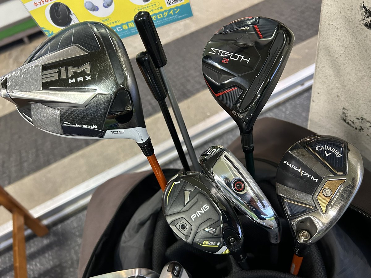 rampante0808's tweet photo. 2024年8月
WITB
54°だけ違和感ありまくりなので、
トラヴィルにリシャフト予定。
アイアン型ユーティリティのステルスDHYは練習でキチンと打てるかどうかで、調子の判定にしてます、はい。
#ゴルフ
#TRAVIL
#トラヴィル
#pxg
#テーラーメイド https://t.co/8q3ZwHVPLI
