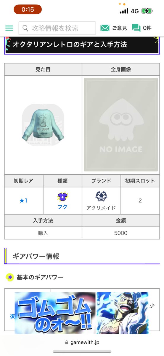 mgtgdppwpm's tweet photo. オクタリアンレトロ持ってる人いませんか！！ https://t.co/UmG0xpxCFr