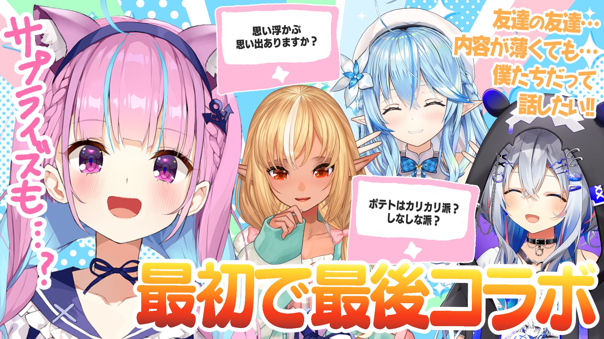 天音かなた💫ホロライブ on X: 