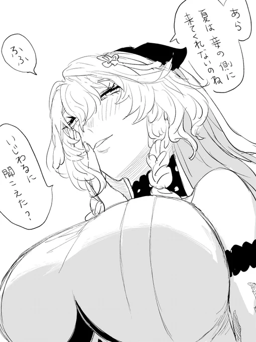 ちょ〜〜り 