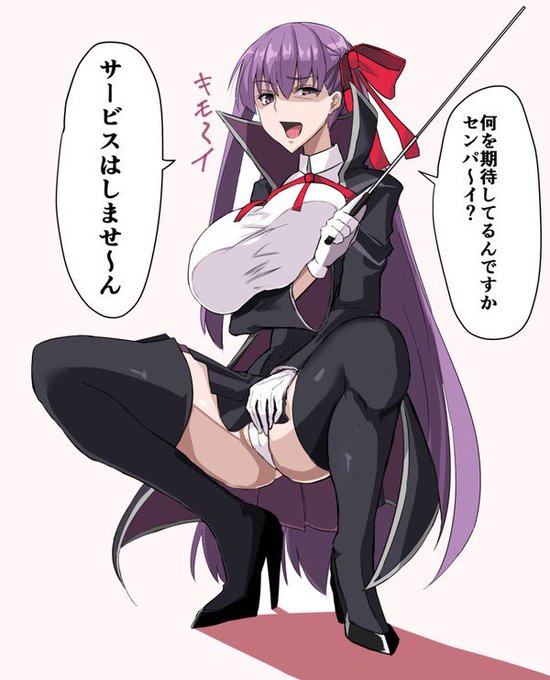 BBちゃんドバイ!? 