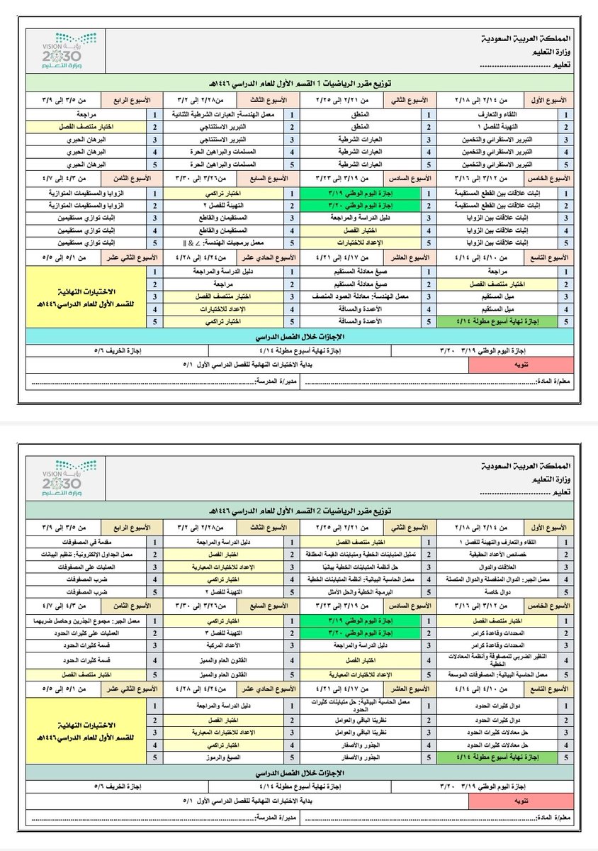 عبدالعزيز tweet media