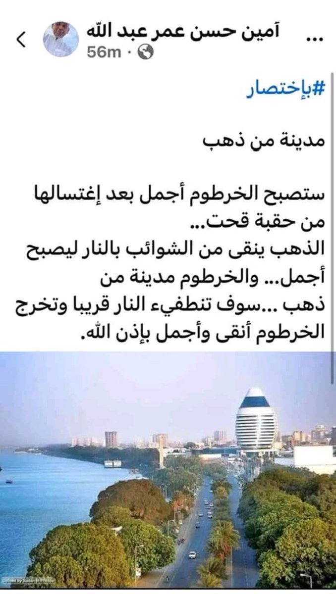 Khalid Omer Yousif tweet media