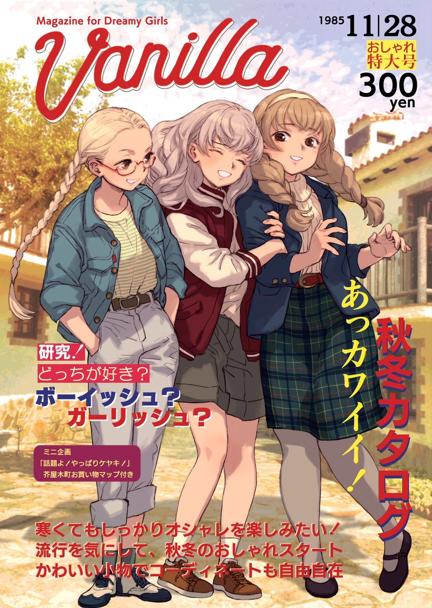 Daily 13 Sentinels | ⚠️ spoilers ⚠️ tweet media