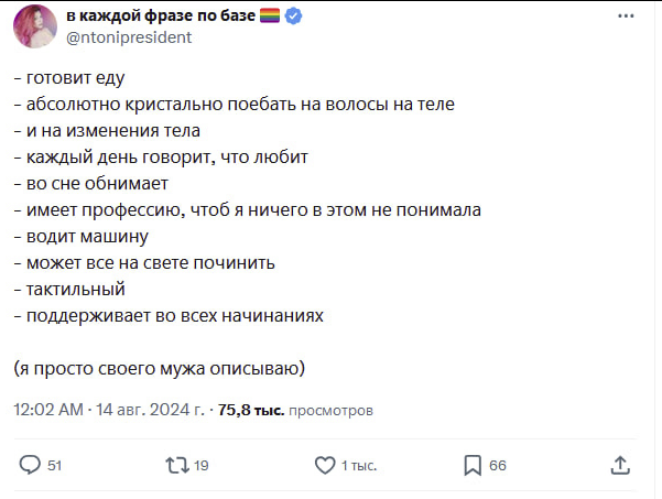 oldLentach's tweet photo. Тут твиттерские пацанессы составили список «грин флагов» для парней 

Пацаны — запоминаем, пацанессы — дополняем https://t.co/RvvAPxFYmo