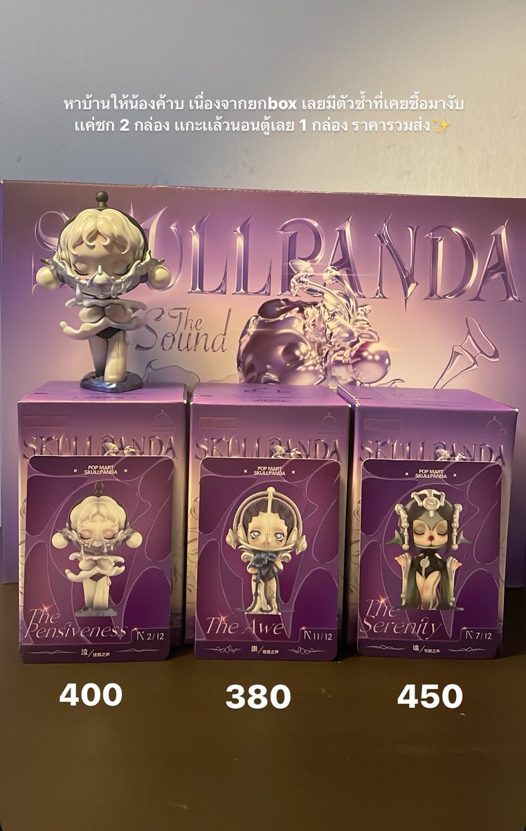 Xxxii_zi's tweet photo. พร้อมส่ง 🎁📮 Skull pannda แบบเช็คการ์ด 2 จุ่ม เเละเเบบเเกะเเล้ว 1 จุ่ม ราคารวมส่งเเล้ว

🛒✨สนใจdm มาได้เลยค่าา
#POPMART #ตลาดนัดPOPMART #ตลาดนัดกล่องสุ่ม #กล่องสุ่ม #กล่องสุ่มpopmart #กล่องสุ่มโมเดล #กล่องสุ่มArttoy  
#ตลาดนัดป๊อปมาร์ท #SKULLPANDA #SKULLPANDA https://t.co/WXoJtj6QmF