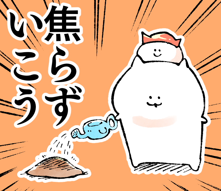 #力強いメッセージを携えたねこ 