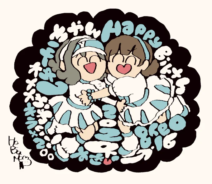2024.8.16 朱夏ちゃん!happy birthday! ('・∀・`) #斉藤朱夏生誕祭2024 #斉藤朱夏誕生祭2024