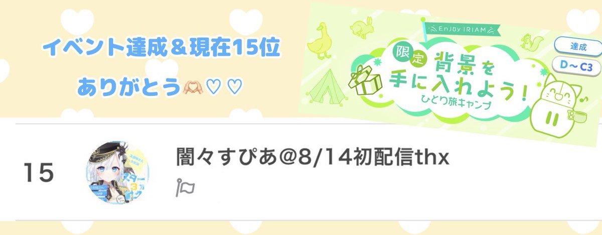 闇々すぴあΨ🖤live2d準備中 tweet media